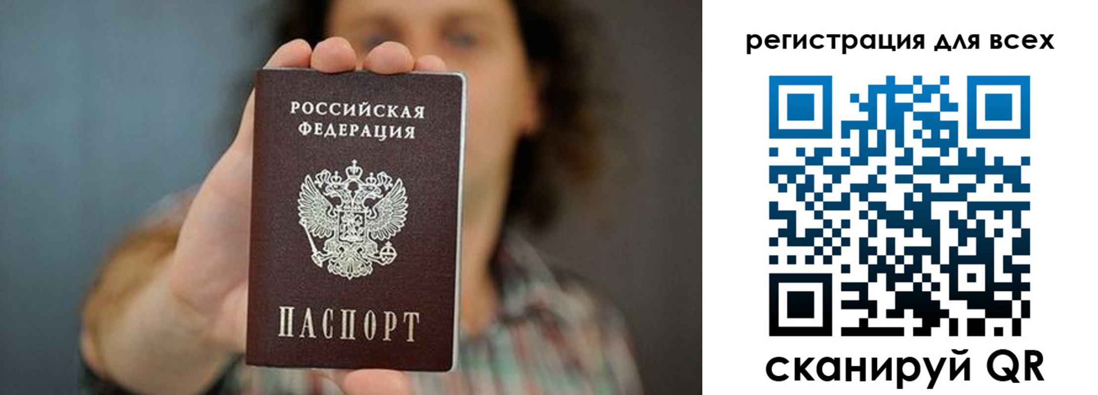 прописка иностранных граждан в Димитровграде